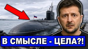 А был ли мальчик Когда видео опережает реальность Фейк года или подлодка цела