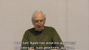 Михаил Румачик - Спящий христианин | Церковь ЕХБ Истра