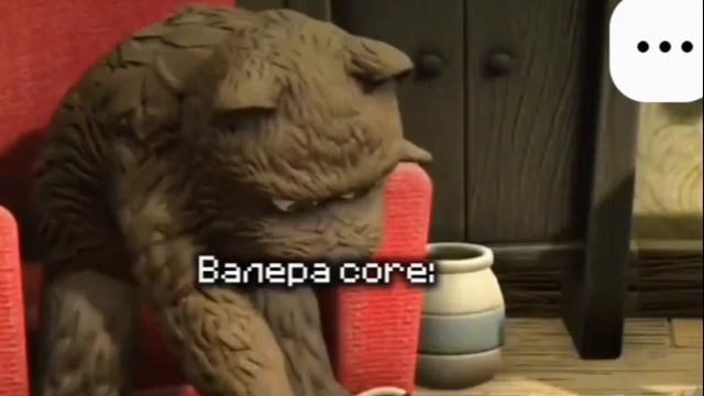 Valera Goster core 2 смотреть онлайн