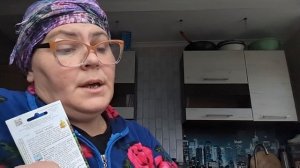 Обзор покупок.