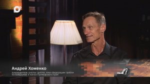 У камина / Андрей Хоменко / 16.12.25