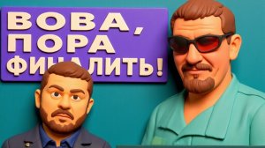 АРТ..ГРИ..  ВСЕ ХОДЫ ЗЕЛЕНСКОГО ВЕДУТ К ФИНАЛУ!  МЫ ПРИБЛИЖАЕМСЯ К РАЗВЯЗКЕ!