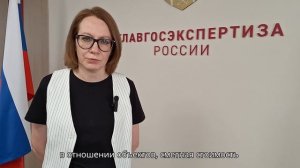 Галкина Мария - Проверка достоверности определения сметной стоимости