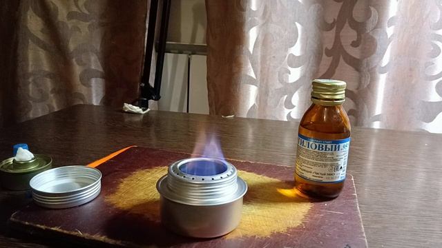 Как горит спиртовая горелка смотреть онлайн