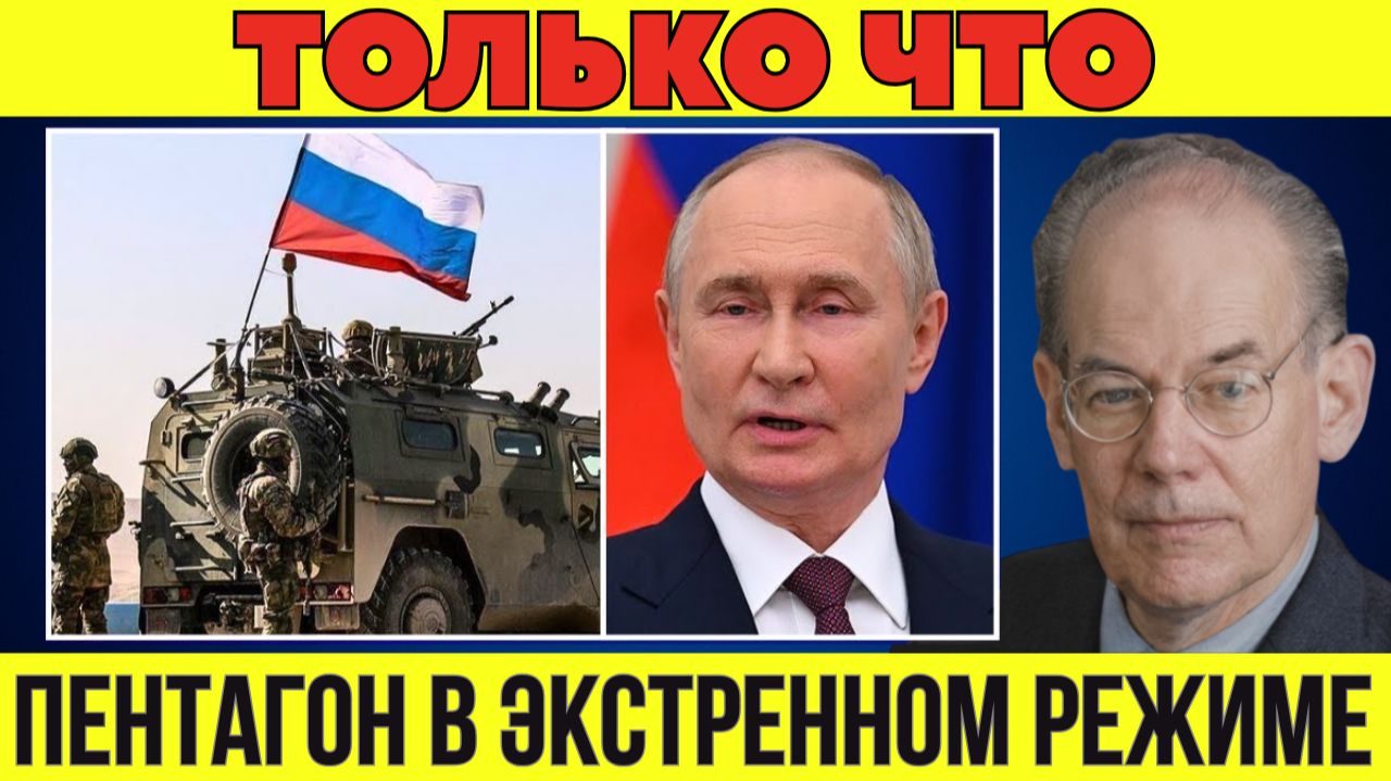 Никарагуа вдвое увеличивает присутствие российских военных, Пентагон переходит в экстренный режим! смотреть онлайн