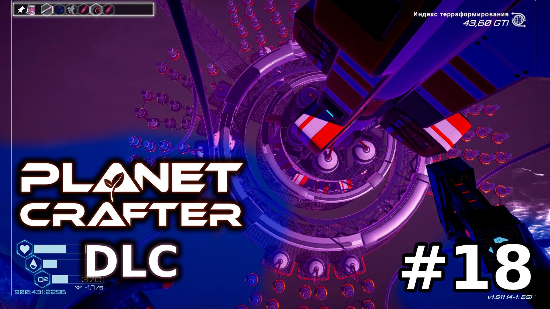 Очистка огромной территории - 18 - The Planet Crafter DLC