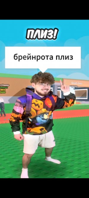 я зоболел