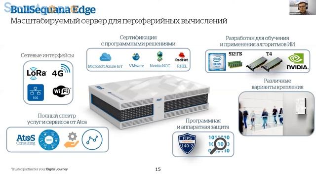 Big Data и Edge-вычисления: как эффективно управлять данными