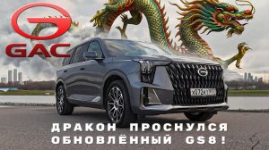 ОН НОВЫЙ. ОН ГИБРИДНЫЙ / Geely EX5 EM i/ Иван Зенкевич