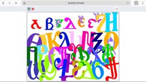 coptic alphabet dancing coptic alphabet sad