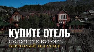 Ваша жизнь начнётся после этого ролика