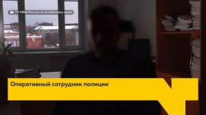 "Посылка с вареньем": в Барнауле предотвратили мошенничество с деньгами пенсионерки