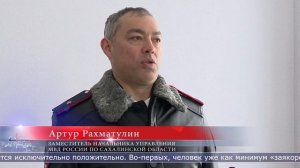 16.12.2025 Сахалинские полицейские отпраздновали новоселье в новом жилом комплексе