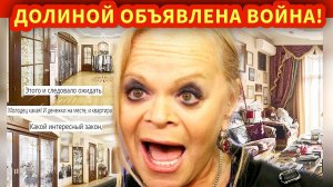 Прямо сейчас в сети активно ОБСУЖДАЮТ РЕШЕНИЕ Верховного суда и новое интервью Славы