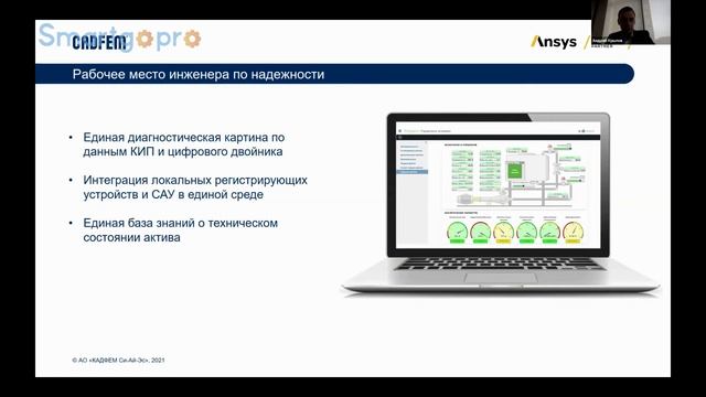 Система управления производственными активами на базе технологий дополненной реальности