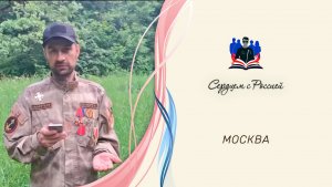 «Пишу теперь все больше про кукушек» читает Константин Симонов. Москва