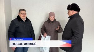 Глава Богородского округа Алексей Коротков вручил ключи от квартиры новосёлу Любови Музяковой