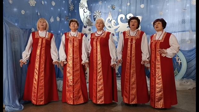 МБУК ЦКС СНЕЖИНКА Вокальный ансамбль Снежняночки музыкальная композиция Метелица