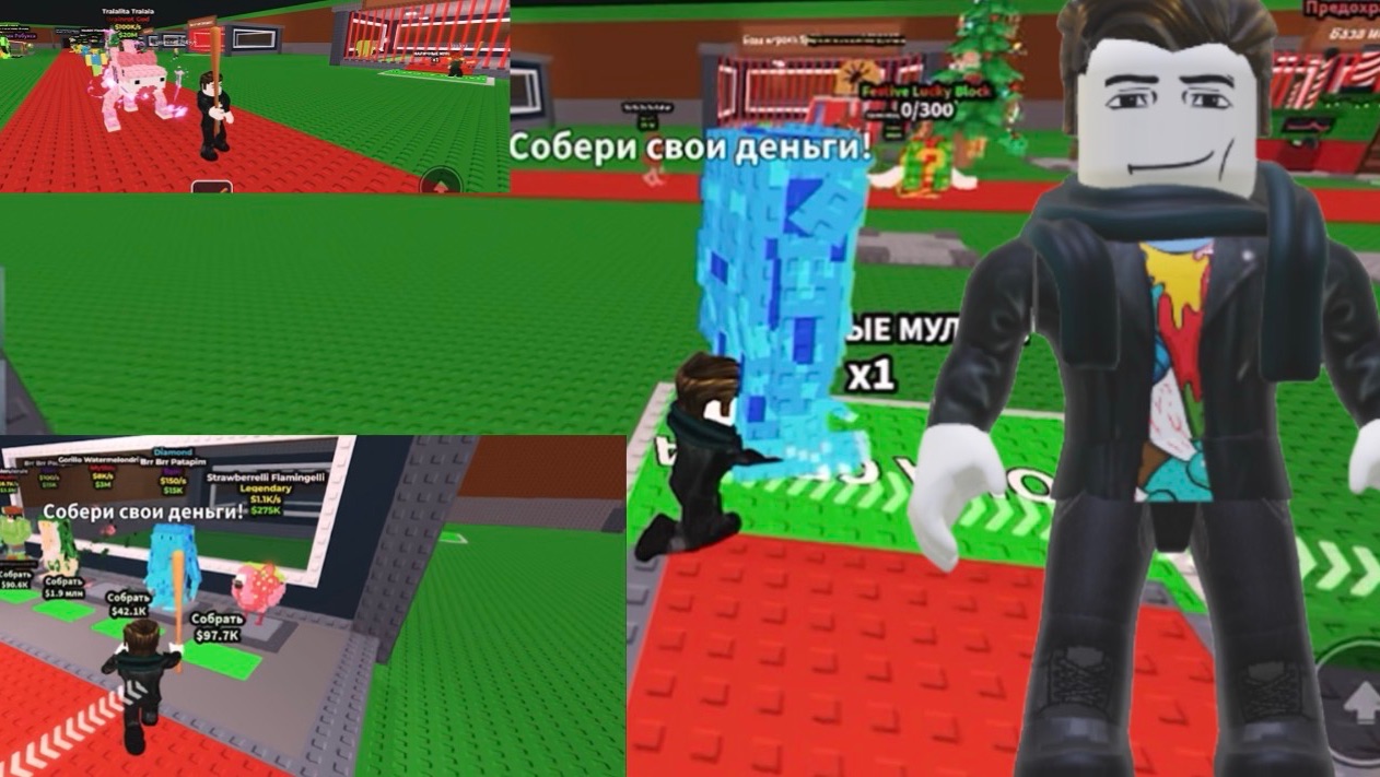 Укради Brainrot В Роблокс Я Украл Брейнрот $14К В Steal A Brainrot В Роблокс! смотреть онлайн