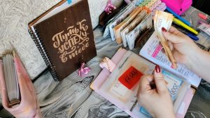 #53 ✔ Метод конвертов ✔ Распределение денег ✔ Ноябрь ✔