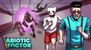 ВЫЖИВАНИЕ В ПОДЗЕМНОМ БУНКЕРЕ С АНОМАЛИЯМИ. ОТСЮДА НУЖНО ВЫБРАТЬСЯ! ABIOTIC FACTOR