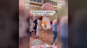 Видео от МЭН - Мне Это Нравится