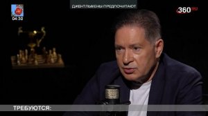 LIVE: Пятый Канский (5К)