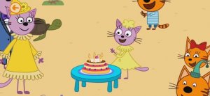 Три Кота Мультфильм День рождения.