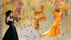 Журавлиная осень