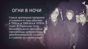 ИСТОРИЯ В ЛИЦАХ И ФАКТАХ, 17.12.2025