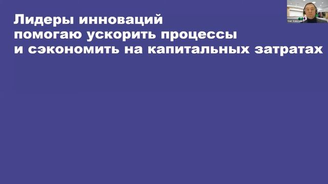 Цифровые решения МегаФона для эффективного бизнеса