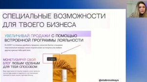 📢Какой канал продвижения своих услуг выбрать в 2026 году🔔