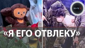 Погибший школьник отвлекал устроившего резню в школе в Одинцово