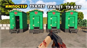 СОЗДАЛ СВОЙ СЕРВЕР С ПРЯТКАМИ В TEARDOWN!