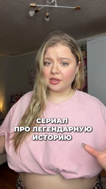 ПОСМОТРИТЕ ЭТО смотреть онлайн