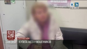 На стороне закона. 17.12.2025