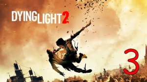 Прохождение Dying Light 2 Stay Human #3 Башня Налёта