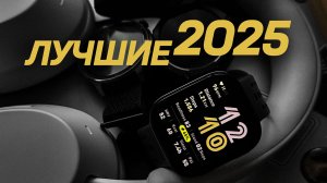 Лучшие часы 2025 года ТОП | Garmin Suunto Amazfit Coros | Какие часы купить в 2026