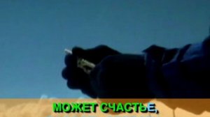 Ты надежда мира.