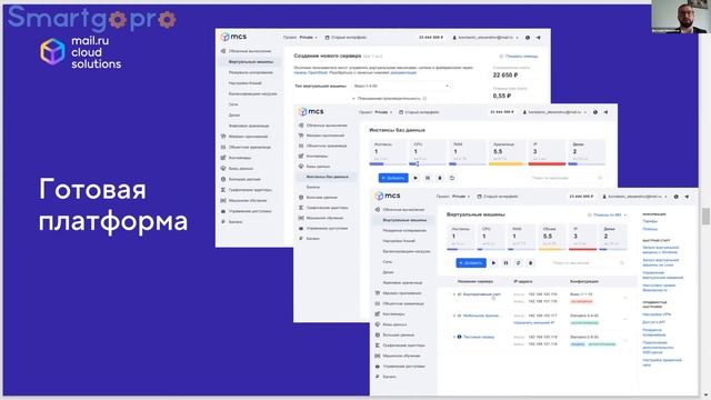 Облачная платформа для финансового сектора. Больно? Надо?