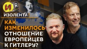 Изолента Live. Курс Мерца, ответ РФ на изъятие активов и китайская "панда-дипломатия"