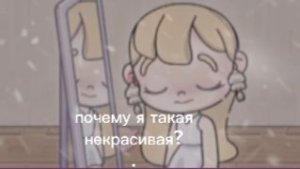 Трендики/аватар ворлд/можно актив?