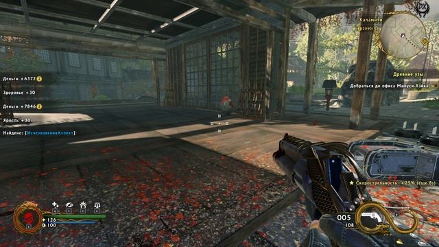 Shadow Warrior 2 Прохождение №25 Испытание Начинения 1 и 2 Древние узы