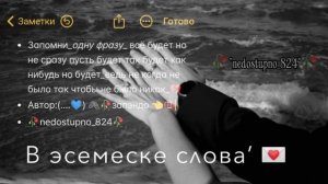 цыганские песни 🥀💔 #цытата🙂🥀запэндо,автором🙄❌лищню дума тя дати цэрэ 📌🖇️