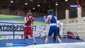 В Кирове состоялся чемпионат и первенство области по боксу