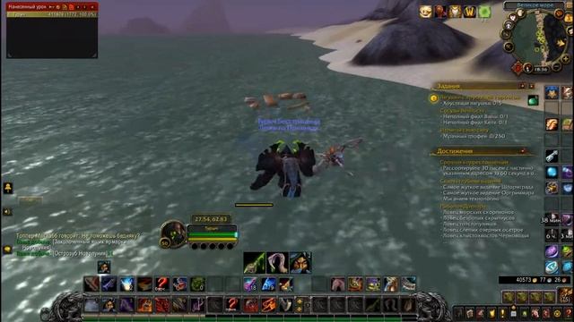 19. WoW: BfA, ГОЛДФАРМ НА ЯРМАРКЕ НОВОЛУНИЯ!!! смотреть онлайн