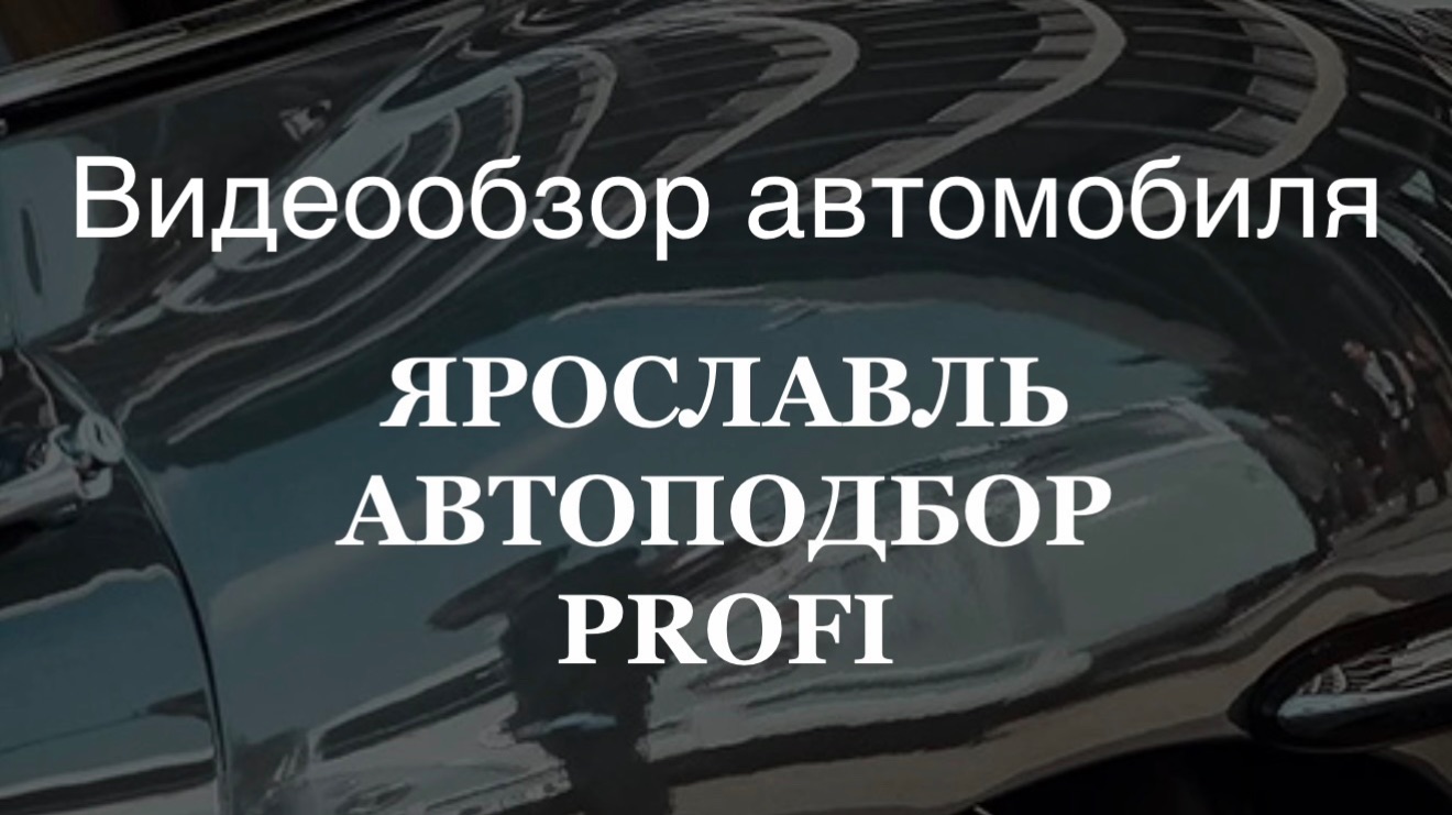 Land Rover Evogue 2019 смотреть онлайн