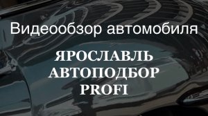 Land Rover Evogue 2019