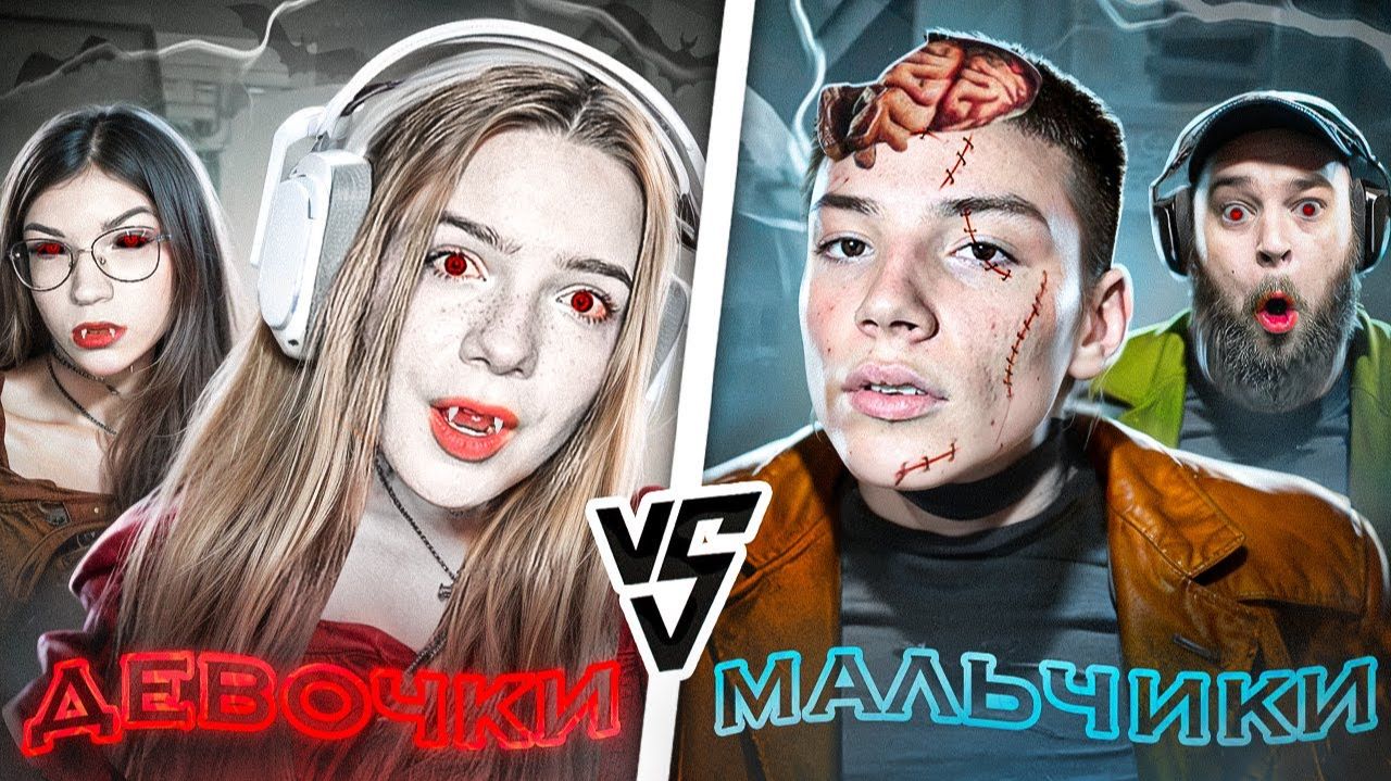 👻 КОШМАРНЫЕ ДЕВОЧКИ vs МАЛЬЧИКИ в НОВОМ РЕЖИМЕ STANDOFF 2 смотреть онлайн