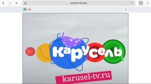 взлом канал карусель